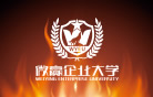 學院簡介