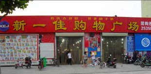科脈啟謀助力宿州新一佳購物廣場(chǎng)鐘表銷售邁入數(shù)字化新階段