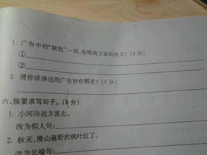 “人類失去聯想，世界將會怎樣？”——品牌價值與技術構建的理想遠景